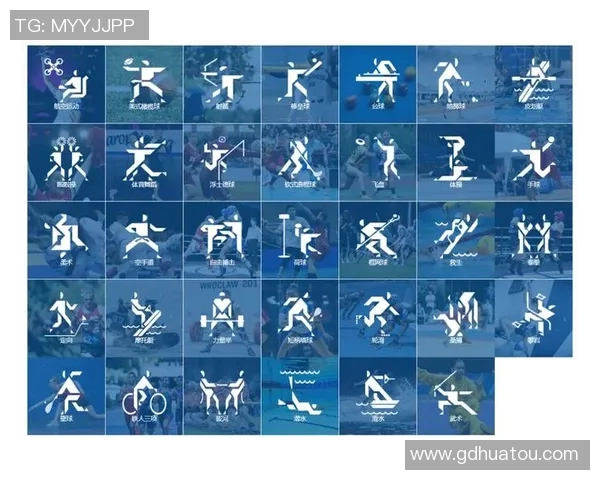 奥林匹克球类运动项目的历史演变与发展趋势分析